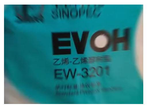 高阻隔材料-Ethylene vinyl alcohol (EVOH)